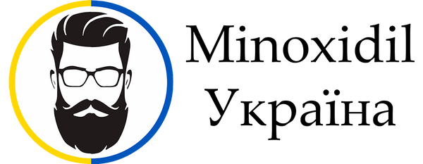 Minoxidil Україна